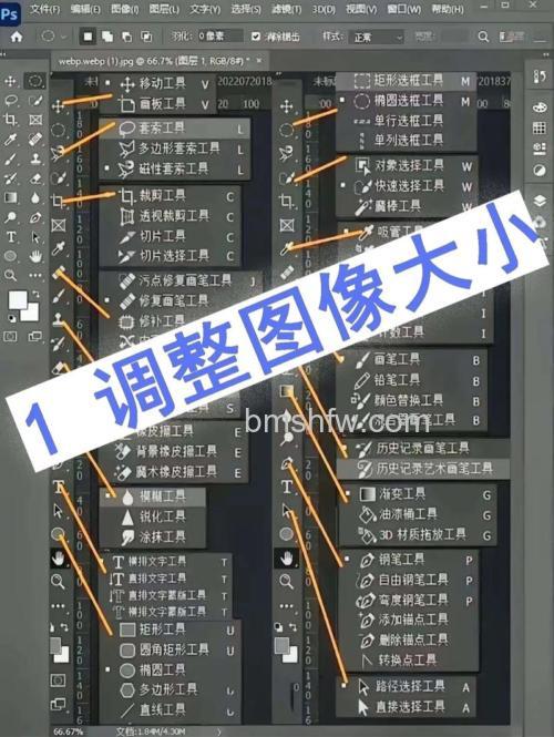 ps怎么调整图片大小 ps图片大小的调整方法【详解】