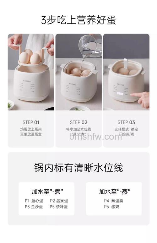 快速煮蛋器哪些品牌好 快速煮蛋器品牌推荐【详解】