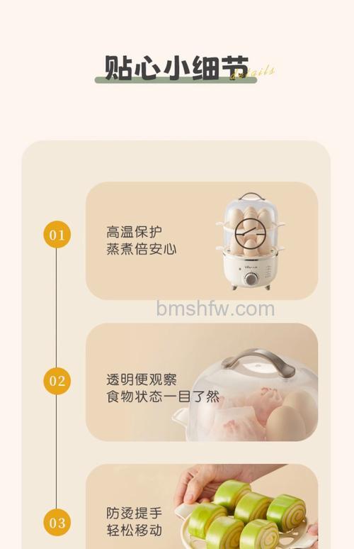 小熊煮蛋器好不好 小熊煮蛋器有哪些优点【详解】