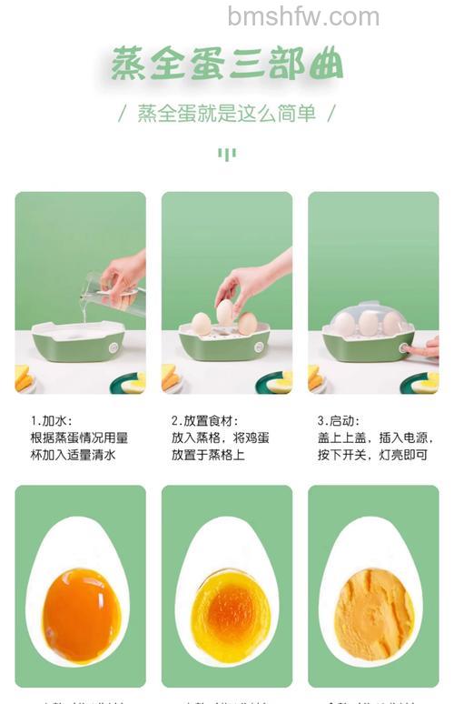 小能煮蛋器怎么样 小能煮蛋器使用方法【详解】