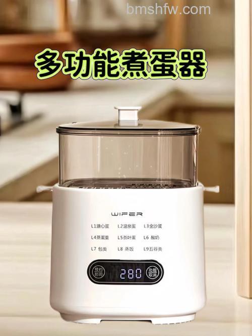 胜道煮蛋器怎么样 胜道煮蛋器特点介绍【详解】
