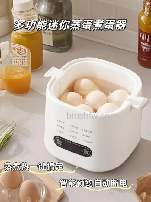 班得瑞煮蛋器怎么样 班得瑞煮蛋器特点介绍【详解】