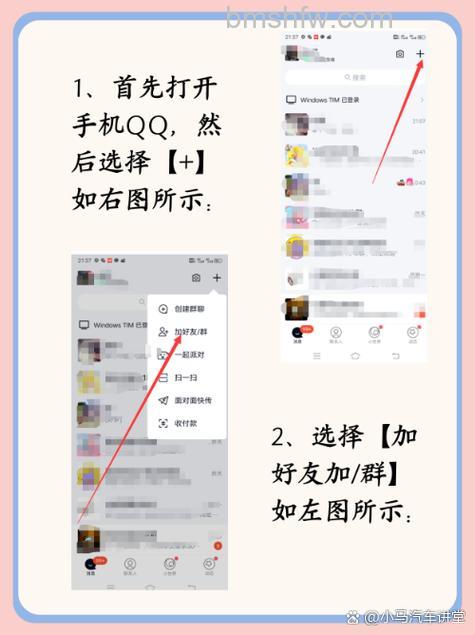 怎么通过QQ号查到号主的手机号