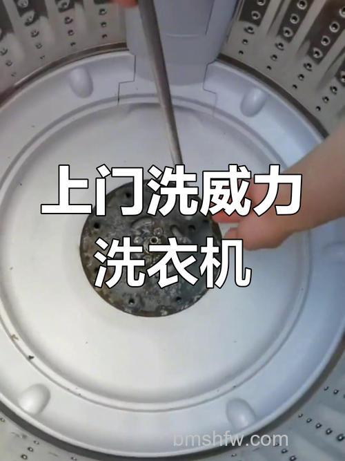 威力洗衣机深度解析:性能、内胆清洗与不脱水故障