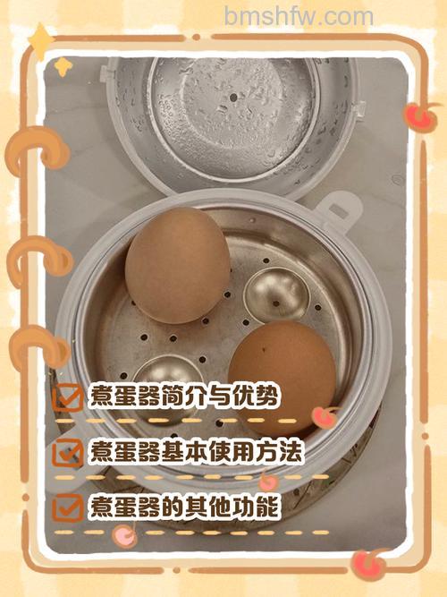 飞利浦煮蛋器怎么用 飞利浦煮蛋器使用方法【详解】