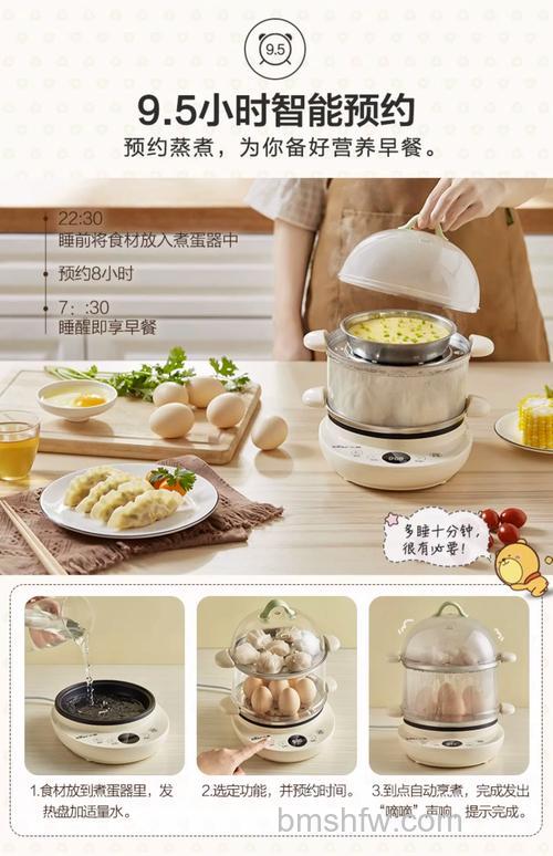 多功能双层煮蛋器怎么样 多功能双层煮蛋器功能介绍【详解】