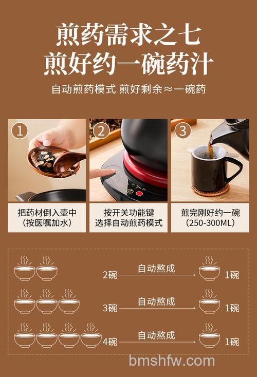 养生壶能熬中药吗?使用方法与详细介绍