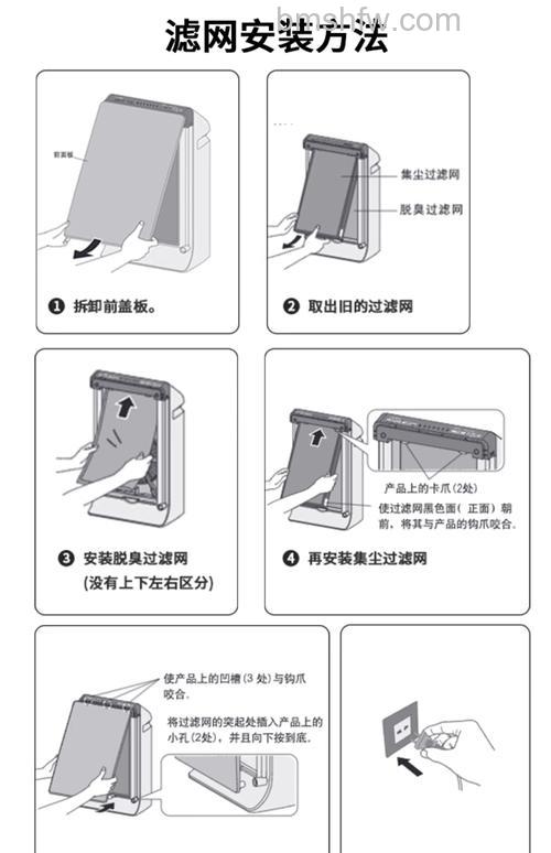松下空气净化器过滤网怎么清洁?清洁方法【详解】