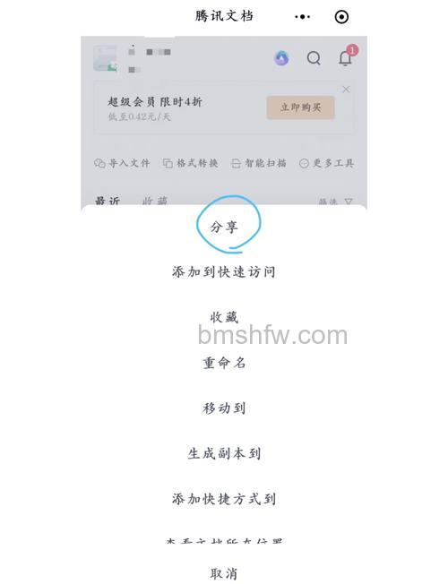 腾讯成长平台如何取消家长关联【方法介绍】