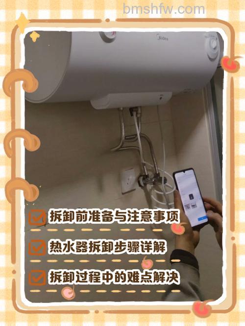 电热水器掉下来会摔坏吗?摔坏后的处理方法详解