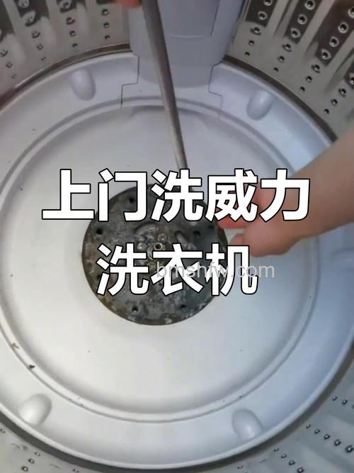 威力洗衣机质量咋样？拆开清洗内胆及不脱水原因详解
