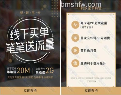 蚂蚁宝卡怎么转为腾讯王卡 蚂蚁宝卡免费转腾讯王卡方法【介绍】