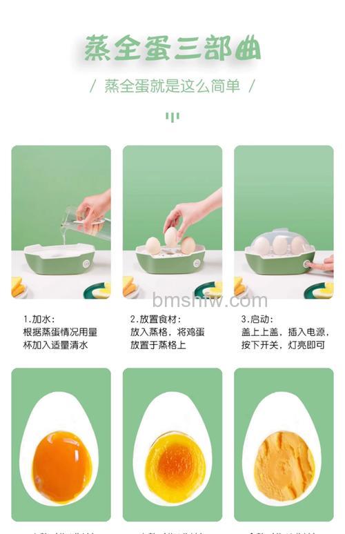 电子煮蛋器怎么用 电子煮蛋器使用方法介绍【详解】