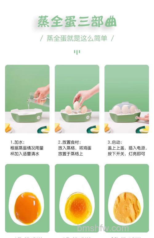 煮蛋器主要功能 煮蛋器使用方法【详解】