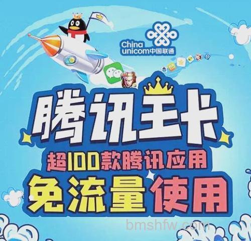 百度圣卡和腾讯王卡哪个好 百度圣卡和腾讯王卡区别对比【详解】