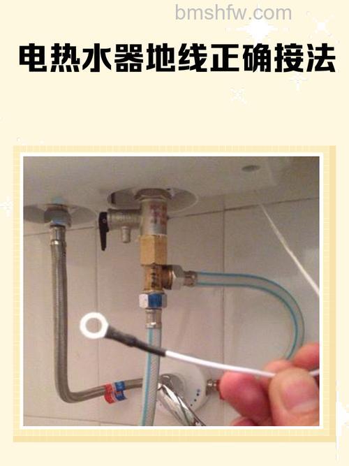 电热水器必须安装地线：必要性、方法与注意事项详解