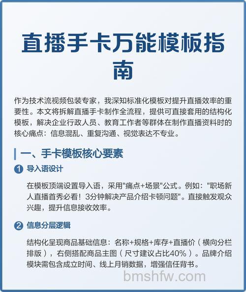 腾讯大王卡怎么看快手直播 腾讯大王卡看快手直播方法【介绍】