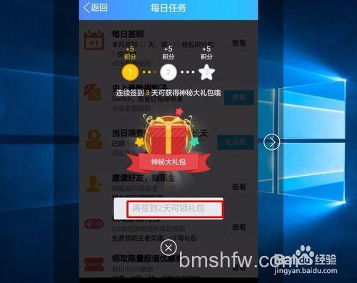 qq钱包签到在哪