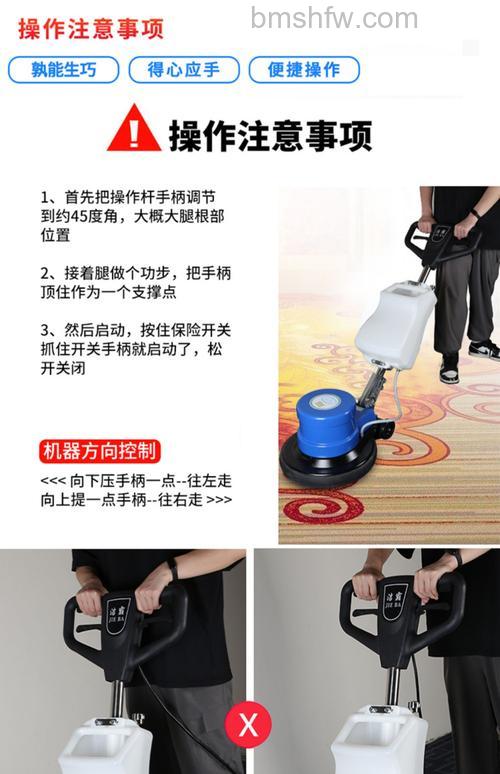 如何正确使用保洁机器人:延长寿命的四个正确方法