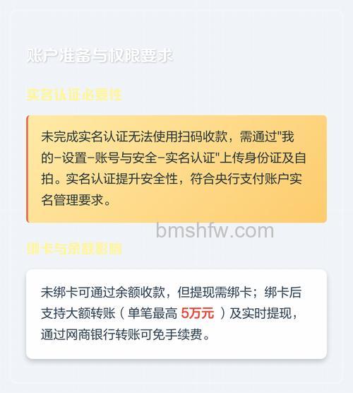支付宝商家二维码收款怎么弄 如何申请支付宝商家收款码【详解】