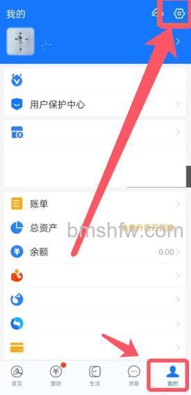 番茄小说怎么解绑支付宝账号 番茄小说解绑支付宝账号方法【详解】