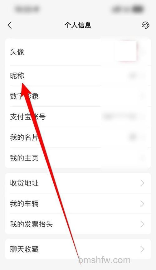支付宝中怎么更改名字 支付宝中更改名字的操作教程【详解】