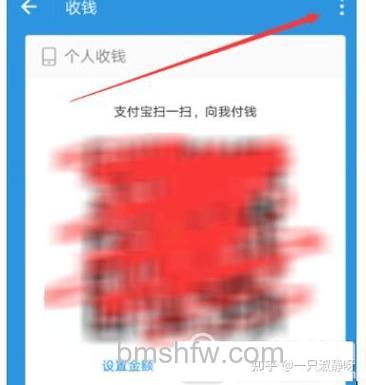 支付宝怎么向qq转钱 支付宝向qq转钱方法【教程】