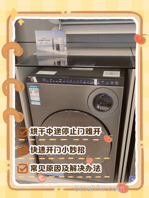 小米洗衣机1a和1s有什么区别?门打不开怎么办?详解