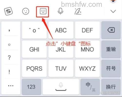 支付宝生僻字键盘怎么打开 支付宝生僻字键盘打开方法【详解】