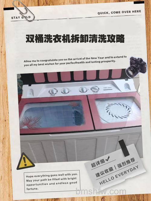 双桶洗衣机怎么用?怎么清洗?详解