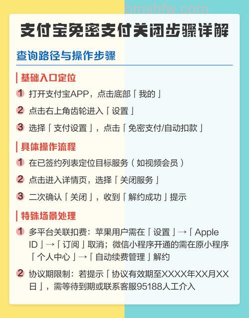 怎么设置支付宝付款码隐私保护 支付宝付款码隐私保护设置教程【详解】