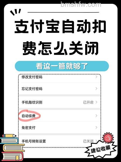 支付宝自动隐藏付款码怎么弄 支付宝自动隐藏付款码设置方法【教程】