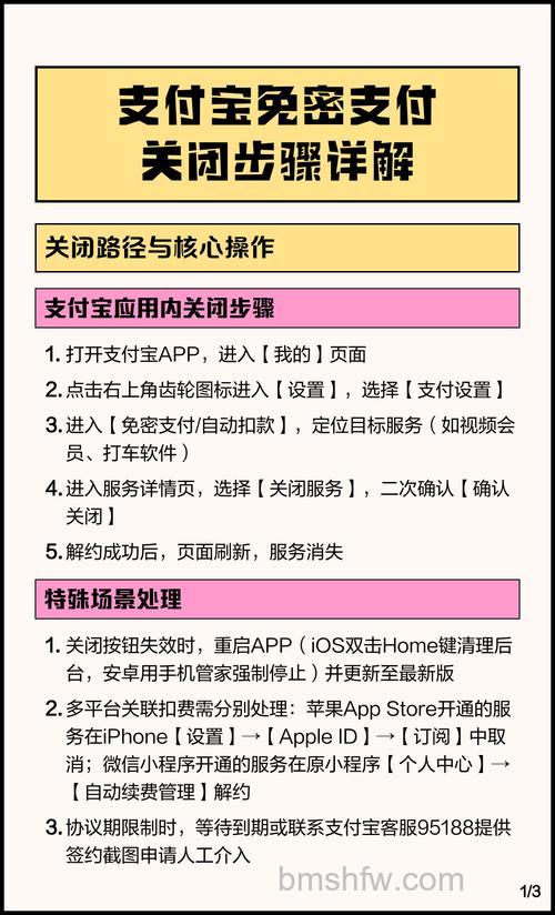 怎么打开支付宝付款码隐私保护 支付宝付款码隐私保护打开教程【详解】