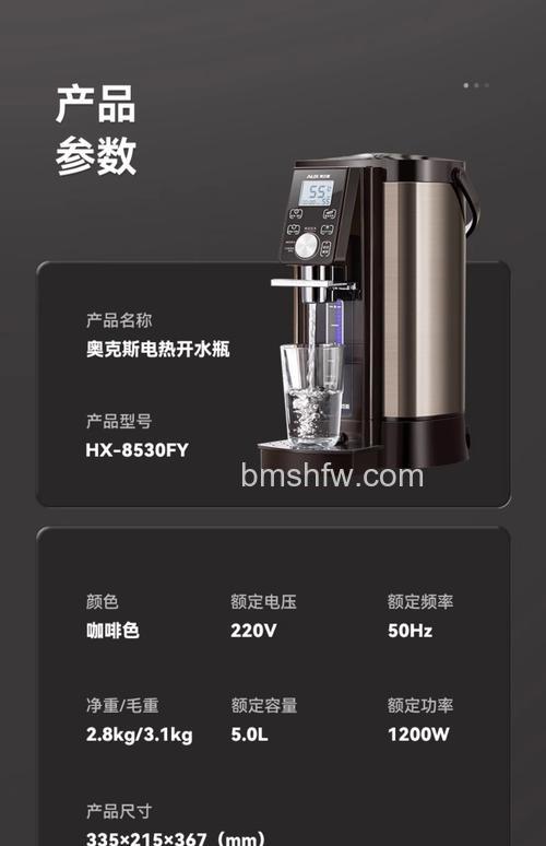 电热开水瓶品牌有哪些?热门品牌推荐与详解