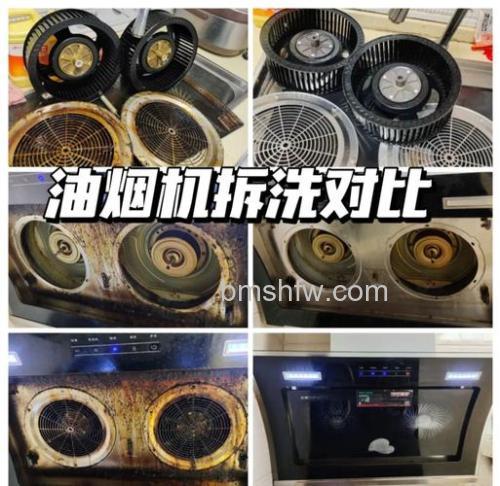抽烟机清洗小妙招:食醋与蒸汽法详解