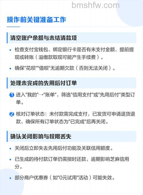 支付宝app如何开启定位服务 支付宝定位权限未开启的解决办法【详解】