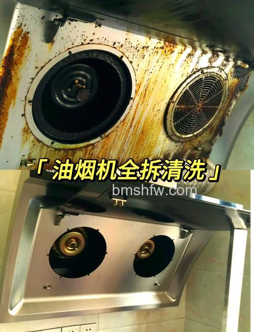 欧式油烟机怎么清洗?欧式油烟机清洗方法详解