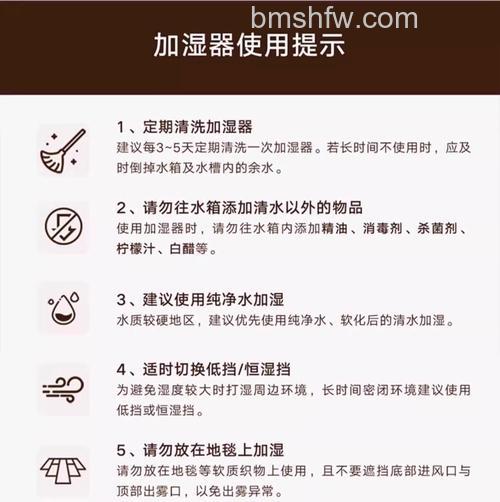 如何选择加湿器?加湿器清洗方法详解