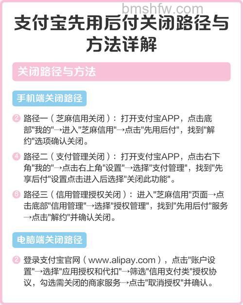 支付宝定位怎么关闭 支付宝定位关闭教程【详解】