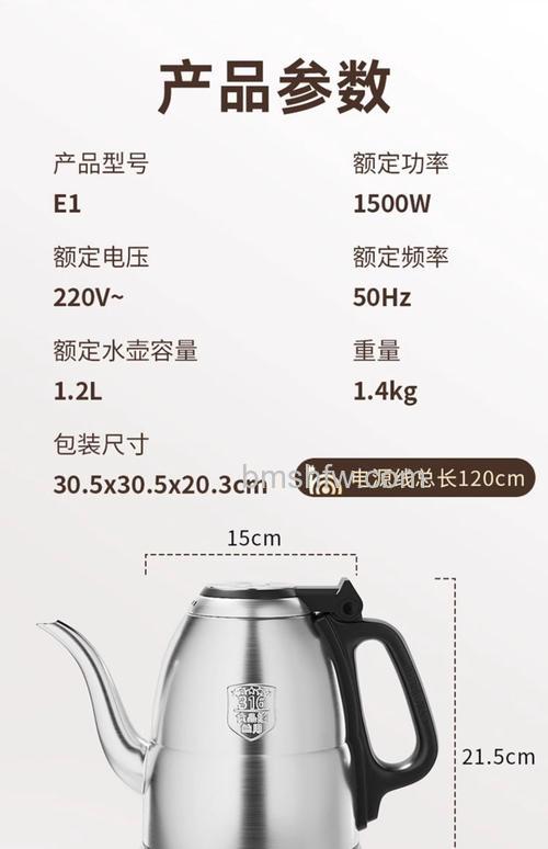 不锈钢电热水壶如何辨别?辨别方法与价格参考