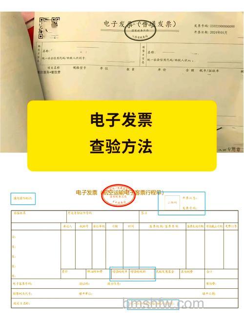 支付宝扫描发票上的二维码辨别真伪的方法【教程】
