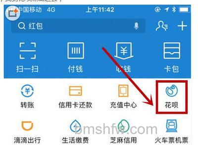 支付宝蚂蚁花呗怎么提前还款 支付宝蚂蚁花呗提前还款方法【教程】