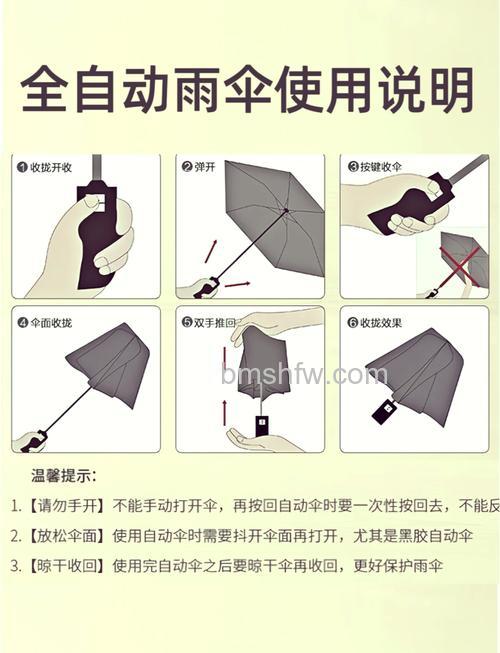 支付宝共享雨伞怎么用 支付宝共享雨伞使用教程【详解】