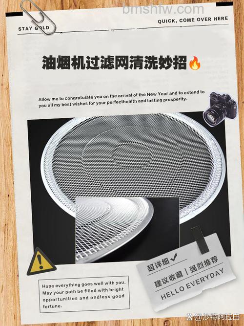 如何清洁与更换抽油烟机过滤器?详细步骤指南