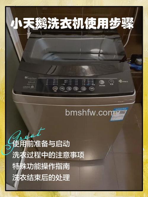 小天鹅洗衣机好吗?滚筒、波轮、搅拌式全面解析