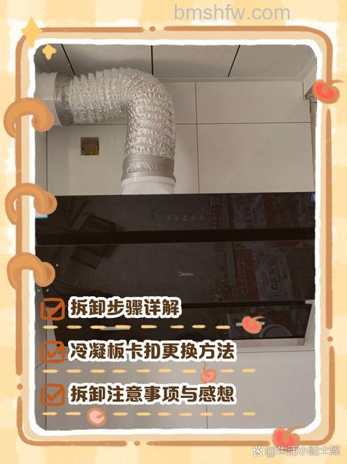 抽油烟机常见故障及维修方法：灯泡、滤清器与发动机问题全解