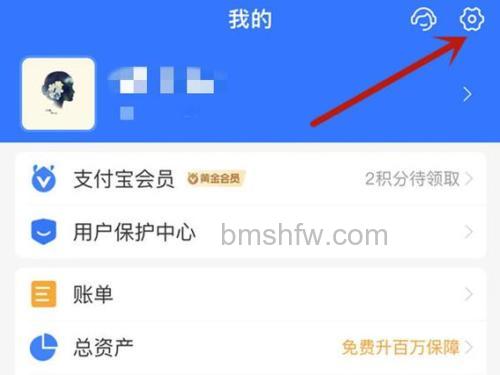 支付宝生活费怎么领取 支付宝生活费当家导师怎么找【详解】