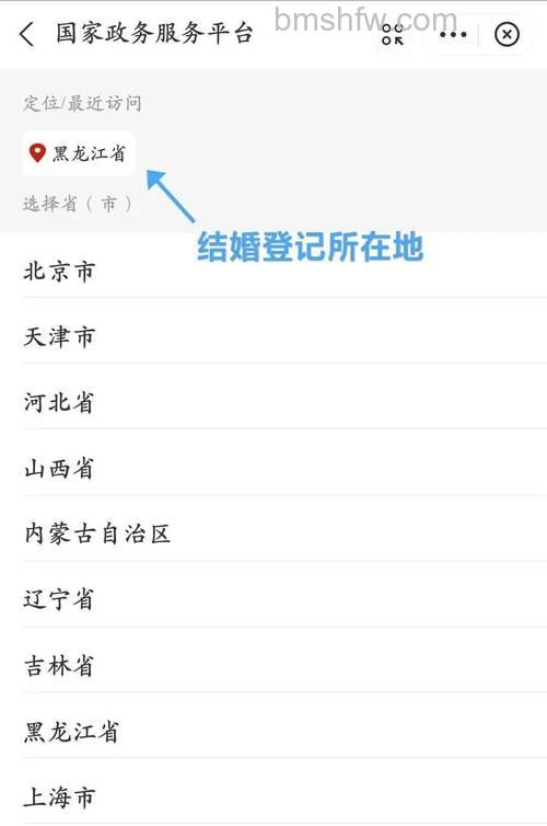 支付宝电子结婚证怎么领 支付宝电子结婚证办理流程【详解】