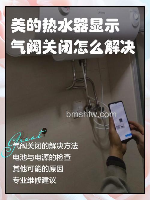 燃气热水器关机后风机不停机:原因与解决方案