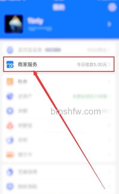 iphone语音支付如何设置 苹果手机支付宝语音付款方法【详解】